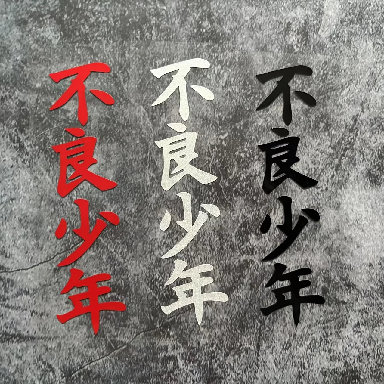 Premium Japanese sticker