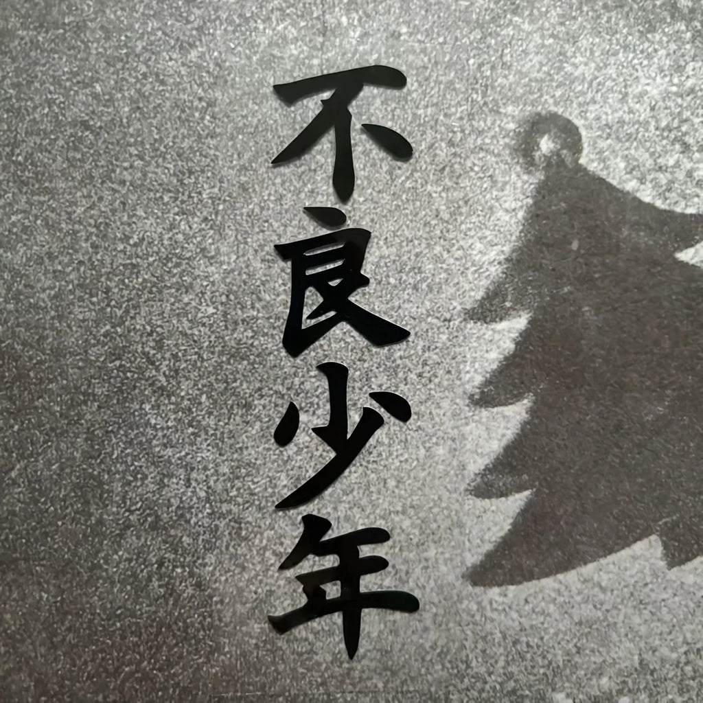 Premium Japanese sticker