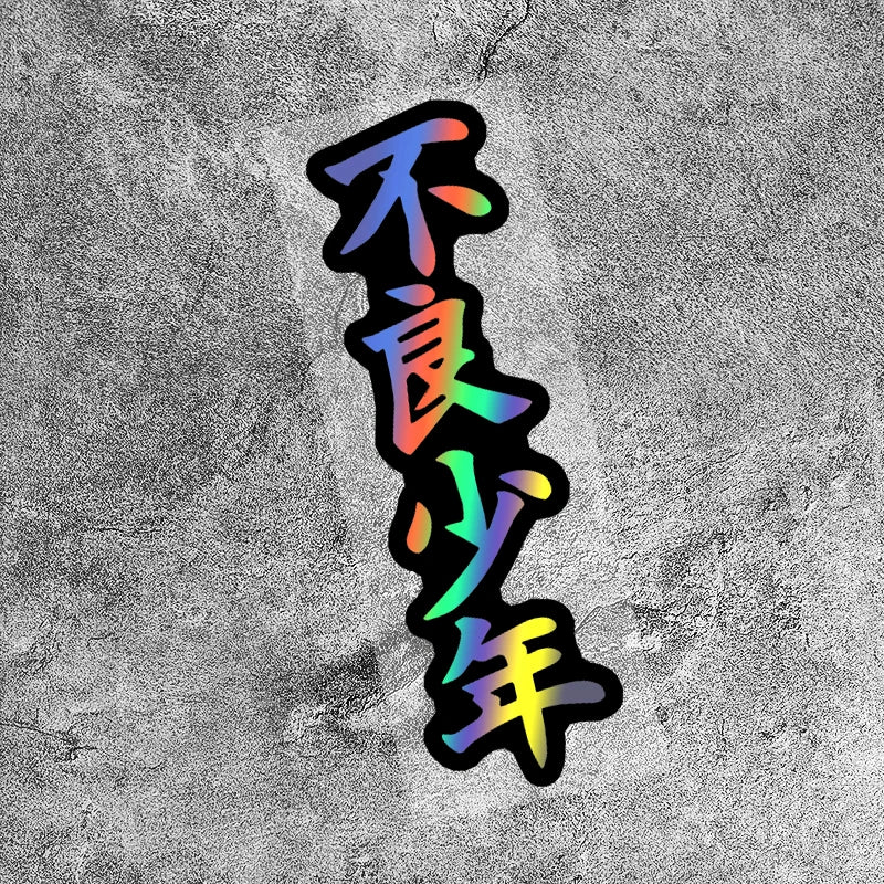 Premium Japanese sticker